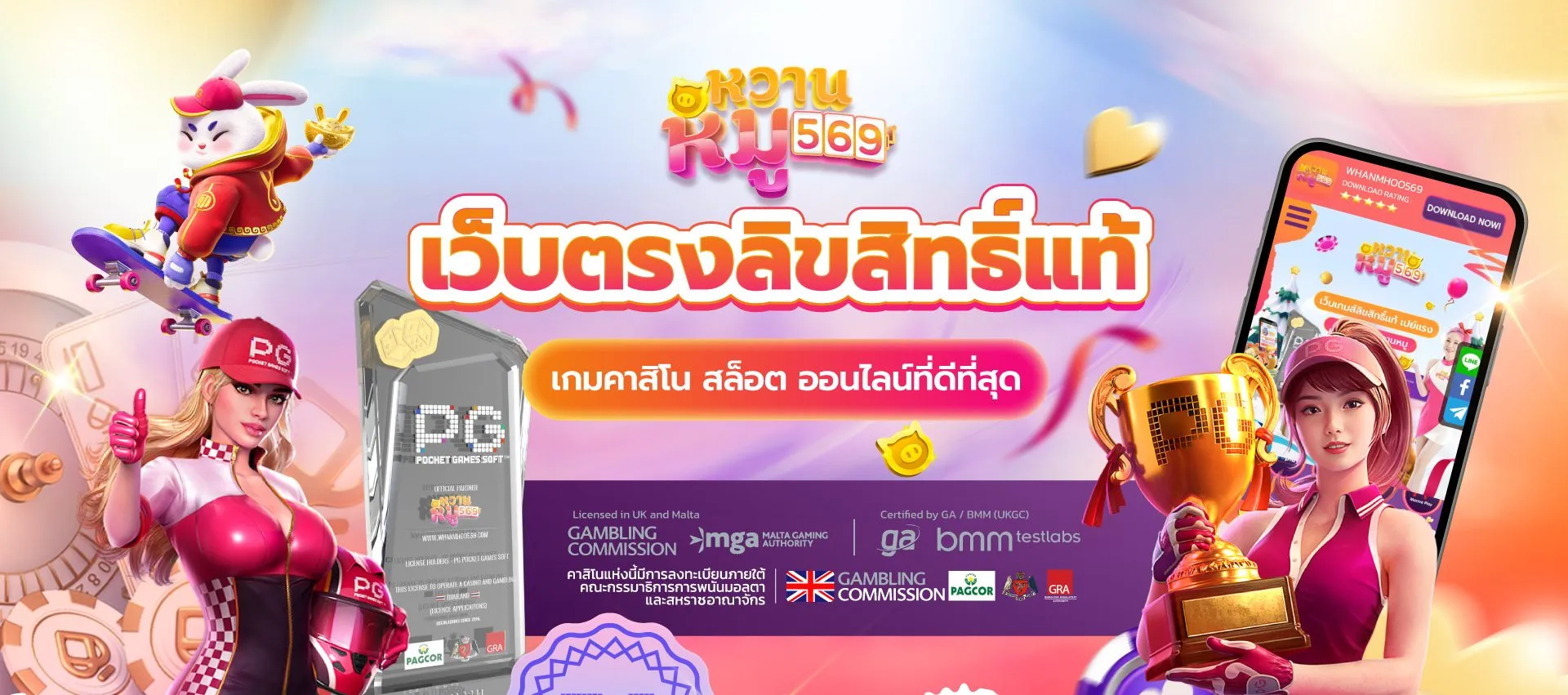 หวาน หมู 569 สล็อต เข้า สู่ ระบบ