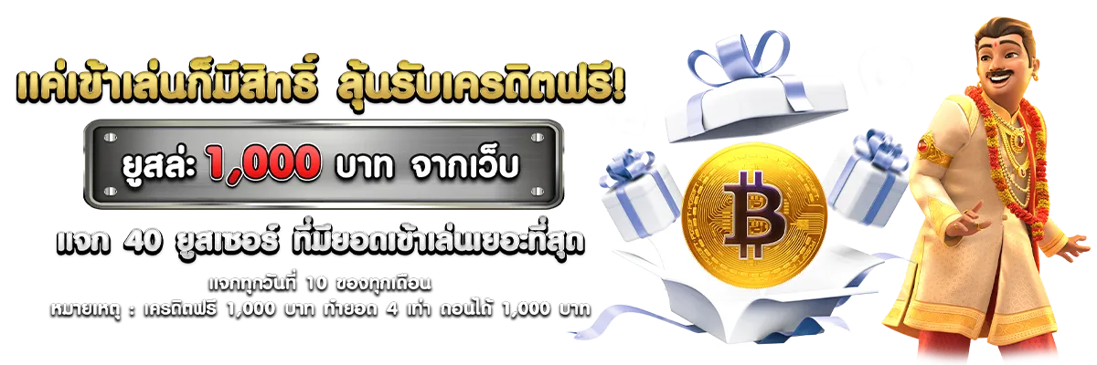 หวาน หมู 569 วอเลท