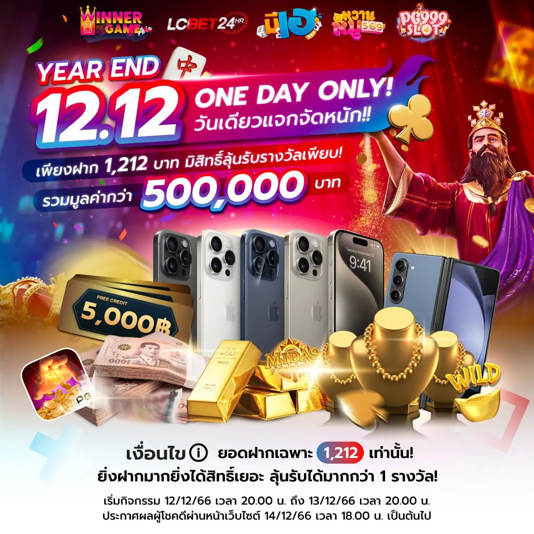โปรโมชั่น04 By หวาน หมู 569 สล็อต เข้า สู่ ระบบ
